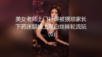 睡衣黑丝极品女神下海，细长美腿夹着振动棒足交，掰穴特写超粉嫩，振动棒磨蹭肥穴，插入猛捅娇喘呻吟诱人