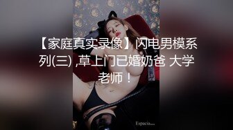 父子乱伦趁妈妈不在家和爸爸偷情