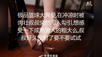 《台湾情侣泄密》美女店员下班后马上变身小淫娃 (3)