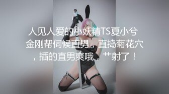 【超美校花喷水啦~万人求】有史以来最大尺度，首次肉棒抽插多角度看小穴站着喷 (8)