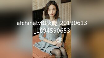 afchinatvBJ火腿_20190613_1694590653