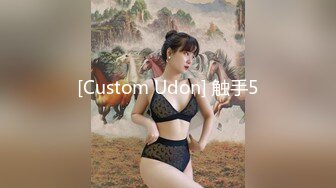 [Custom Udon] 触手5