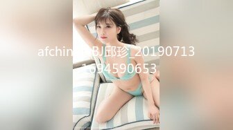 afchinatvBJ邱珍_20190713_1694590653