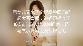 乖女儿又来了全程露脸跟妈妈一起大秀直播，被妈妈扒光了吃奶玩逼AV棒摩擦阴蒂，特写展示粉嫩还没几根毛毛